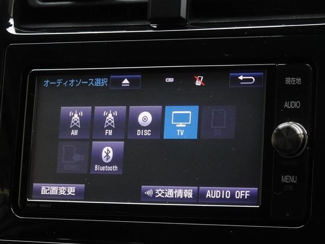 プリウス S 衝突被害軽減システム メモリーナビ フルセグ バックカメラ ETC LEDヘッドランプ スマートキー(8枚目)