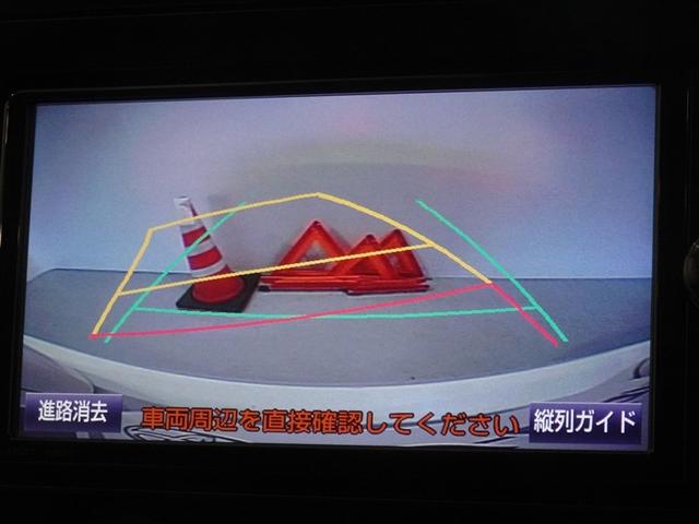 プリウス S 衝突被害軽減システム メモリーナビ フルセグ バックカメラ ETC LEDヘッドランプ スマートキー(9枚目)