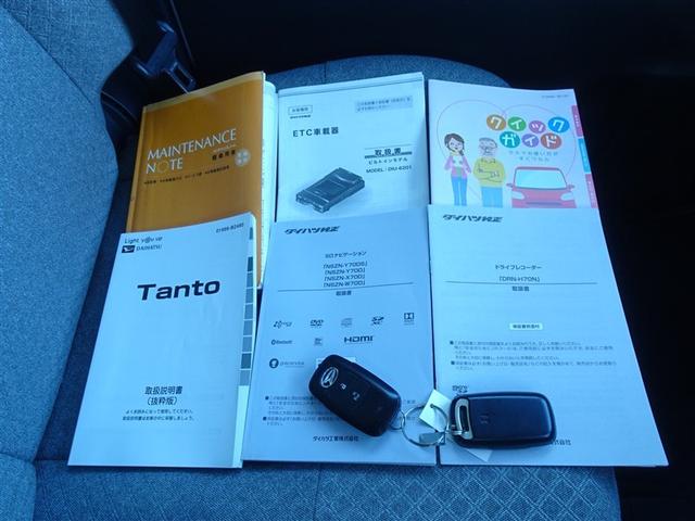タント Ｘセレクション　衝突被害軽減システム　メモリーナビ　フルセグ　バックカメラ　ＥＴＣ　ドラレコ　ＬＥＤヘッドランプ　スマートキー（28枚目）