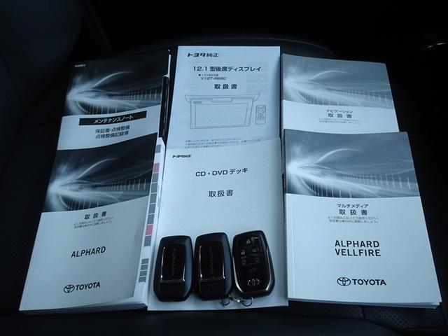 アルファード ２．５Ｓ　Ｃパッケージ　衝突被害軽減システム　メモリーナビ　フルセグ　後席モニター　バックカメラ　ＥＴＣ　サンルーフ　両側電動スライド　３列シート　ＬＥＤヘッドランプ　スマートキー　乗車定員７人（31枚目）