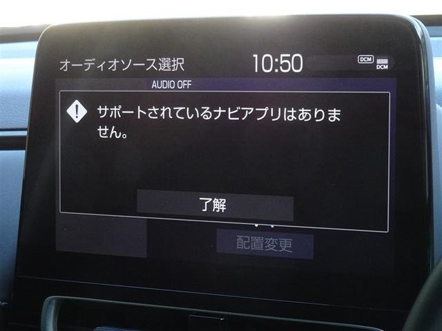 アクア Z 衝突被害軽減システム フルセグ バックカメラ LEDヘッドランプ スマートキー(6枚目)