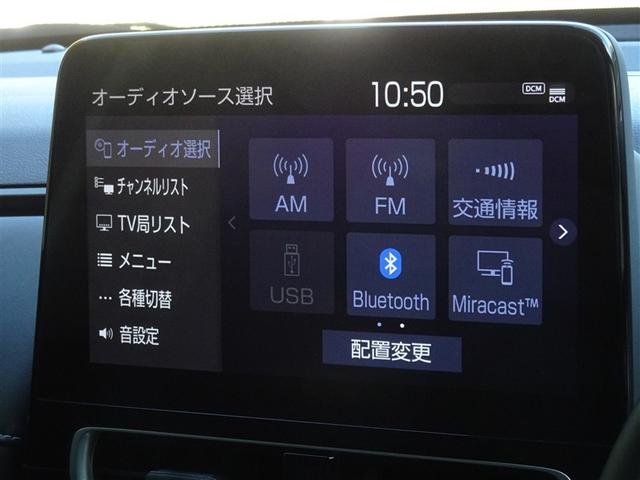 アクア Z 衝突被害軽減システム フルセグ バックカメラ LEDヘッドランプ スマートキー(8枚目)