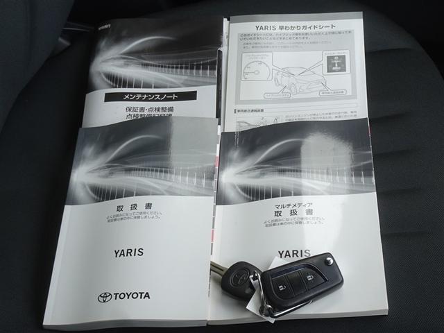 ヤリス ハイブリッドＸ　衝突被害軽減システム　フルセグ　ＥＴＣ（26枚目）