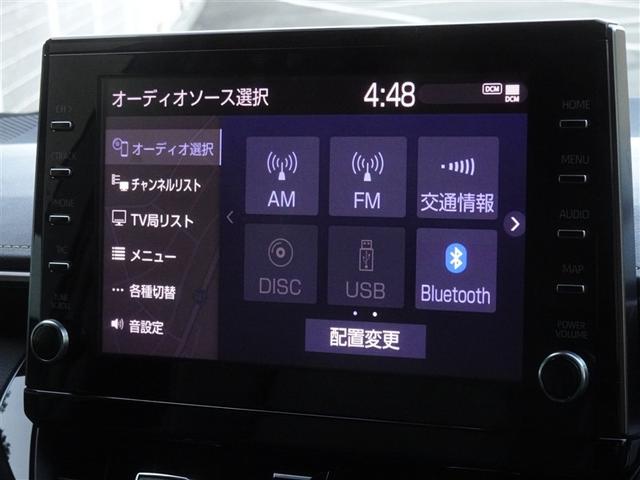 ���莝���̃X�}�[�g�t�H���ƃI�[�f�B�I�𖳐��ʐM�B���y���n���Y�t���[�ʘb������ň��S��