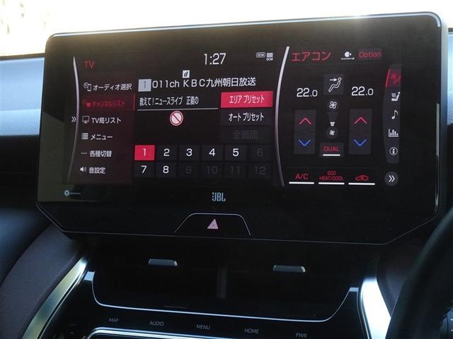 ハリアー Ｚ　レザーパッケージ　衝突被害軽減システム　メモリーナビ　フルセグ　バックカメラ　ＥＴＣ　ドラレコ　ＬＥＤヘッドランプ　スマートキー（7枚目）