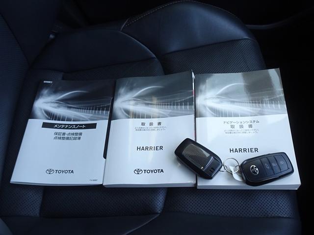 ハリアー Ｚ　レザーパッケージ　衝突被害軽減システム　メモリーナビ　フルセグ　バックカメラ　ＥＴＣ　ドラレコ　ＬＥＤヘッドランプ　スマートキー（30枚目）