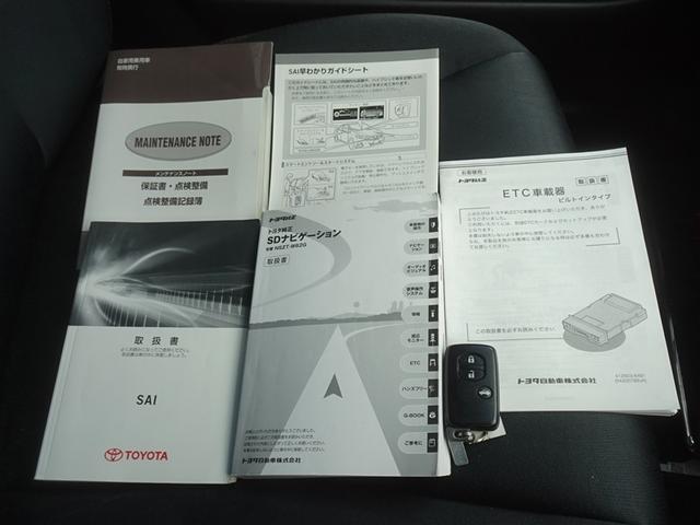 ＳＡＩ Ｓ　Ｃパッケージ　メモリーナビ　フルセグ　バックカメラ　ＥＴＣ　ＬＥＤヘッドランプ　スマートキー（24枚目）