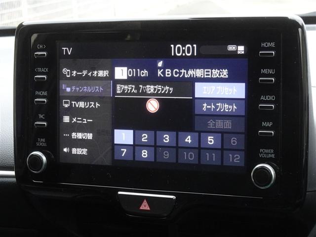 ヤリス ハイブリッドＺ　衝突被害軽減システム　メモリーナビ　フルセグ　バックカメラ　ＥＴＣ　ＬＥＤヘッドランプ　スマートキー（7枚目）