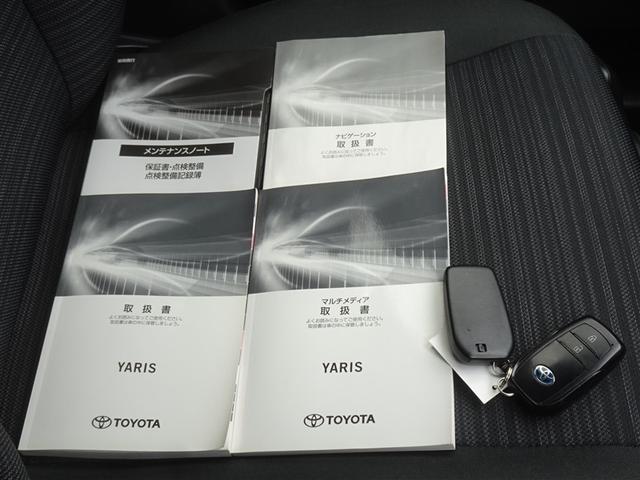 ヤリス ハイブリッドＺ　衝突被害軽減システム　メモリーナビ　フルセグ　バックカメラ　ＥＴＣ　ＬＥＤヘッドランプ　スマートキー（26枚目）