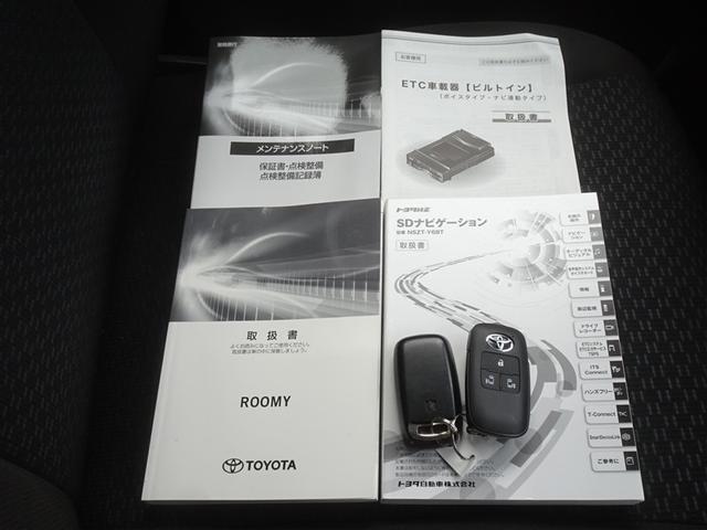 ルーミー Ｇ　衝突被害軽減システム　メモリーナビ　フルセグ　バックカメラ　ＥＴＣ　両側電動スライド　ＬＥＤヘッドランプ　スマートキー（26枚目）