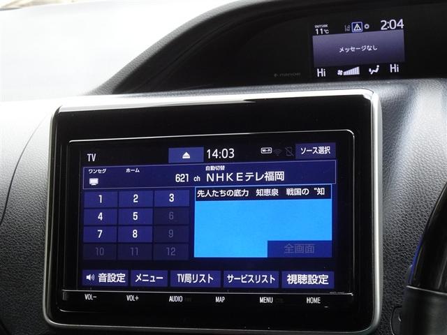 ノア Ｓｉ　ダブルバイビーＩＩＩ　衝突被害軽減システム　メモリーナビ　フルセグ　後席モニター　バックカメラ　ＥＴＣ　両側電動スライド　３列シート　ＬＥＤヘッドランプ　スマートキー　乗車定員７人（7枚目）