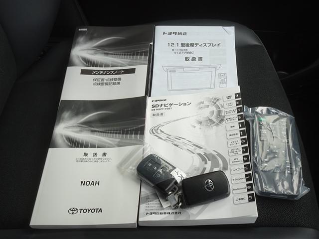 ノア Ｓｉ　ダブルバイビーＩＩＩ　衝突被害軽減システム　メモリーナビ　フルセグ　後席モニター　バックカメラ　ＥＴＣ　両側電動スライド　３列シート　ＬＥＤヘッドランプ　スマートキー　乗車定員７人（25枚目）