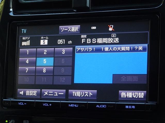 プリウス Ａツーリングセレクション　衝突被害軽減システム　メモリーナビ　フルセグ　バックカメラ　ＥＴＣ　ドラレコ　ＬＥＤヘッドランプ　スマートキー（7枚目）