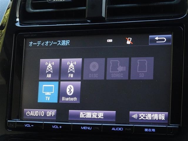 プリウス Ａツーリングセレクション　衝突被害軽減システム　メモリーナビ　フルセグ　バックカメラ　ＥＴＣ　ドラレコ　ＬＥＤヘッドランプ　スマートキー（8枚目）