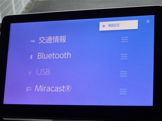 シエンタ ハイブリッドZ 衝突被害軽減システム メモリーナビ フルセグ バックカメラ ETC ドラレコ 両側電動スライド LEDヘッドランプ スマートキー(8枚目)