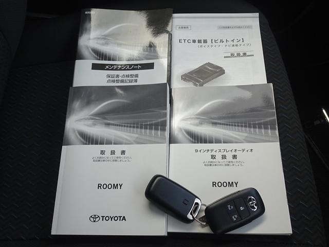 ルーミー カスタムＧ－Ｔ　衝突被害軽減システム　フルセグ　バックカメラ　ＥＴＣ　両側電動スライド　ＬＥＤヘッドランプ　スマートキー（28枚目）