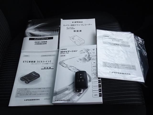 ヴォクシー ＺＳ　煌ＩＩ　衝突被害軽減システム　メモリーナビ　フルセグ　バックカメラ　ＥＴＣ　ドラレコ　両側電動スライド　３列シート　ＬＥＤヘッドランプ　スマートキー　乗車定員７人（27枚目）