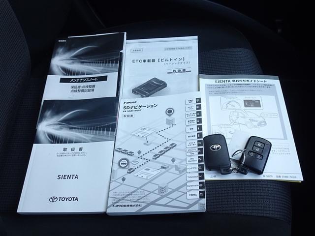 シエンタ ハイブリッド　Ｇ　セーフティーエディション　衝突被害軽減システム　メモリーナビ　フルセグ　バックカメラ　ＥＴＣ　両側電動スライド　３列シート　ＬＥＤヘッドランプ　スマートキー　乗車定員７人（27枚目）