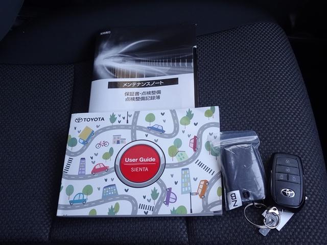 シエンタ ハイブリッドＧ　衝突被害軽減システム　バックカメラ　ＥＴＣ　ドラレコ　両側電動スライド　ＬＥＤヘッドランプ　スマートキー（26枚目）