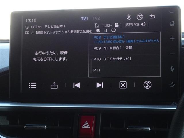 ライズ Ｚ　衝突被害軽減システム　フルセグ　バックカメラ　ＥＴＣ　ＬＥＤヘッドランプ　スマートキー（7枚目）