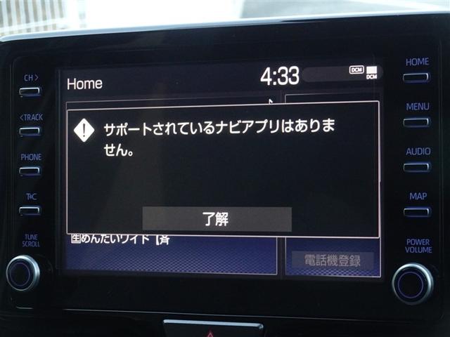 ヤリスクロス ハイブリッドＺ　衝突被害軽減システム　フルセグ　バックカメラ　ＥＴＣ　ＬＥＤヘッドランプ　スマートキー（6枚目）