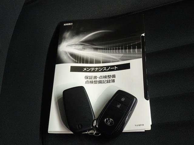 ヤリス Ｇ　衝突被害軽減システム　メモリーナビ　バックカメラ　ＬＥＤヘッドランプ　スマートキー（24枚目）
