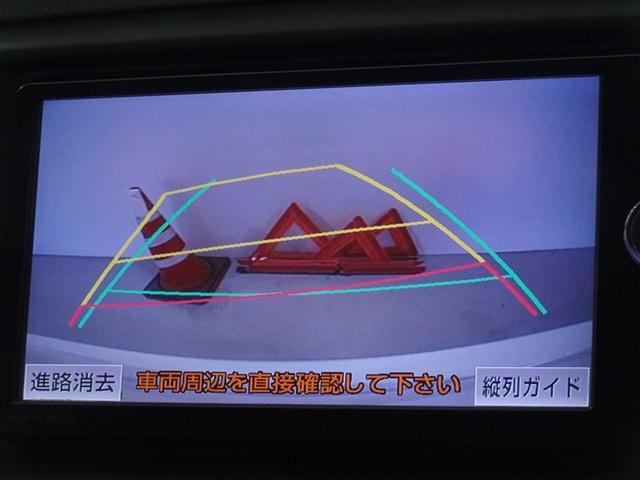 マークＸ プレミアム　メモリーナビ　フルセグ　バックカメラ　ＥＴＣ　ＨＩＤヘッドライト　スマートキー（9枚目）