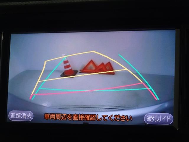 ルーミー Ｇ　衝突被害軽減システム　メモリーナビ　ワンセグ　バックカメラ　ＥＴＣ　両側電動スライド　ＬＥＤヘッドランプ　スマートキー（9枚目）