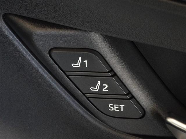 プリウス Ｚ　衝突被害軽減システム　メモリーナビ　フルセグ　バックカメラ　ＥＴＣ　ドラレコ　サンルーフ　ＬＥＤヘッドランプ　スマートキー（19枚目）