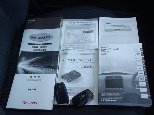 プリウス Ｓセーフティプラス　衝突被害軽減システム　メモリーナビ　フルセグ　バックカメラ　ＥＴＣ　ＬＥＤヘッドランプ　スマートキー（25枚目）