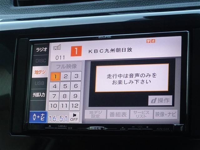 ｅＫカスタム Ｇセーフティパッケージ　衝突被害軽減システム　メモリーナビ　フルセグ　バックカメラ　ＥＴＣ　ＨＩＤヘッドライト　スマートキー（7枚目）