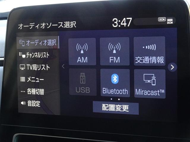 アクア Ｚ　衝突被害軽減システム　メモリーナビ　フルセグ　バックカメラ　ＥＴＣ　ＬＥＤヘッドランプ　スマートキー（8枚目）