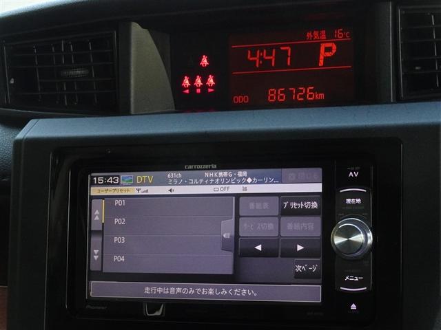 ルーミー Ｘ　メモリーナビ　ワンセグ　ＥＴＣ　スマートキー（7枚目）