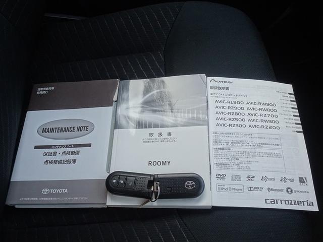 ルーミー Ｘ　メモリーナビ　ワンセグ　ＥＴＣ　スマートキー（25枚目）