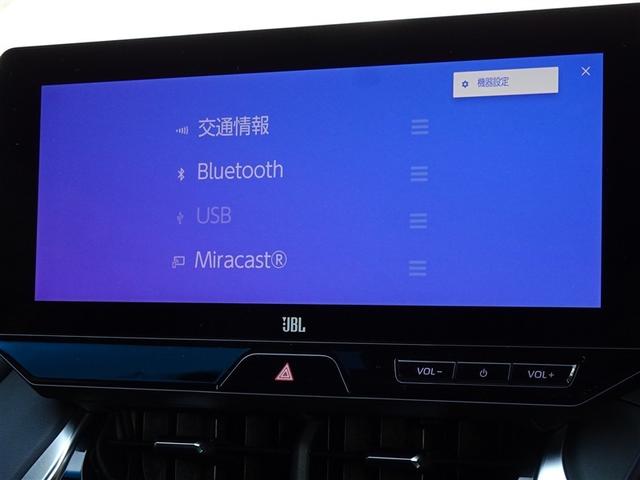 ハリアーハイブリッド Ｚ　レザーパッケージ　衝突被害軽減システム　メモリーナビ　フルセグ　バックカメラ　ＥＴＣ　ドラレコ　ＬＥＤヘッドランプ　スマートキー（8枚目）