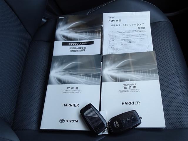 ハリアーハイブリッド Ｚ　レザーパッケージ　衝突被害軽減システム　メモリーナビ　フルセグ　バックカメラ　ＥＴＣ　ドラレコ　ＬＥＤヘッドランプ　スマートキー（30枚目）