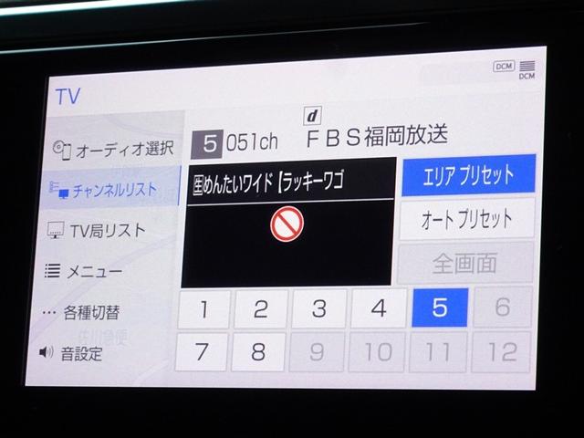 アルファード ２．５Ｓ　タイプゴールド　衝突被害軽減システム　メモリーナビ　フルセグ　後席モニター　バックカメラ　ＥＴＣ　サンルーフ　両側電動スライド　３列シート　ＬＥＤヘッドランプ　スマートキー　乗車定員７人（7枚目）