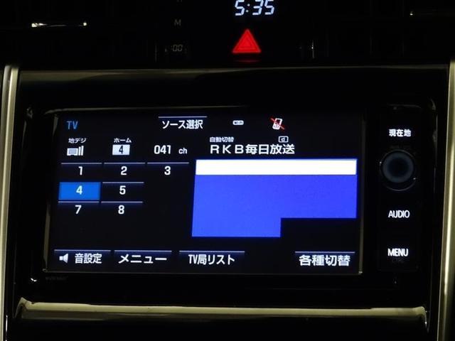 プレミアム メモリーナビ フルセグ DVD バックカメラ(8枚目)