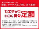 Ｇ　メモリーナビ　ナビ＆ＴＶ　フルセグ　バックカメラ　ＥＴＣ　サンルーフ　ＬＥＤヘッドランプ　衝突被害軽減システム　スマートキー　キーレス（31枚目）