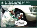 【商品化６】タイヤのホイール、バンパーカバーなど、車体の細部まで磨き上げます。
