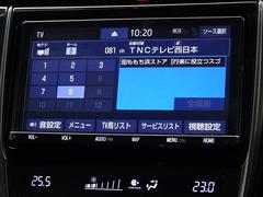 地デジ対応、フルセグＤＴＶ放送が視聴できます。 7