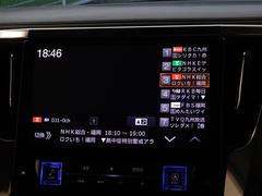 地デジ対応、フルセグデジタルＴＶ放送が視聴できます。（走行中は映りません） 7