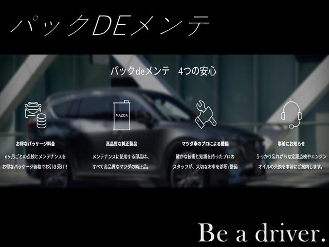 ＭＡＺＤＡ３ファストバック １．５　１５Ｓ　ツーリング　ナビ　ＣａｒＰｌａｙ　ドラレコ　全方位モニタ　アダプティブクルーズコントロール　フルセグテレビ　３６０度モニター　スマートシティブレーキサポート　ＬＥＤライト　アイドリングストップ　ＵＳＢ　横滑り防止（37枚目）