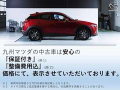 九州マツダで販売する中古車は「整備の入庫履歴」が確認できます。 3