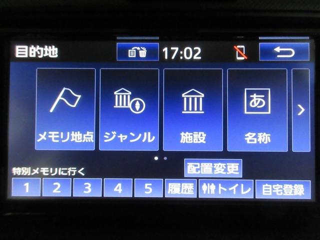 カローラアクシオ ハイブリッド　ＥＸ　メモリーナビ　バックカメラ　衝突被害軽減システム　ＥＴＣ　ドラレコ　記録簿（21枚目）