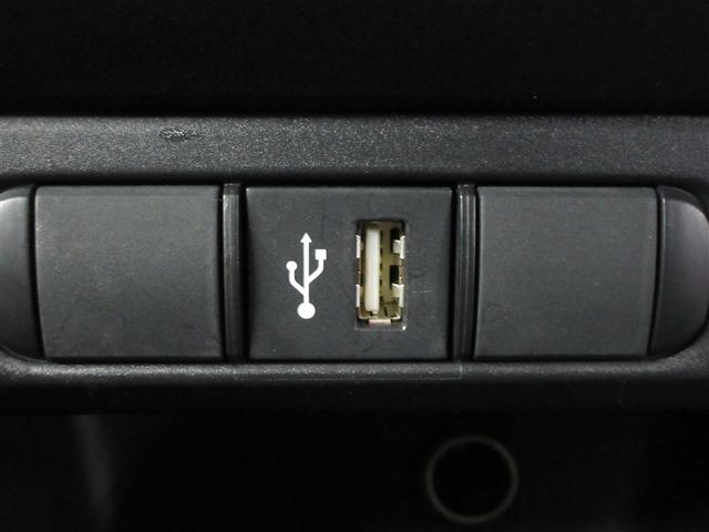 ヤリス ハイブリッドG メモリーナビ バックカメラ 衝突被害軽減システム ETC ドラレコ LEDヘッドランプ ワンオーナー 記録簿(26枚目)