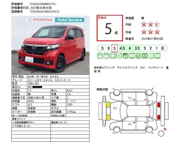 G SS2トーンカラースタイルパッケージ メモリーナビ リア(11枚目)