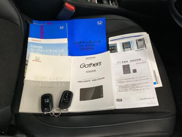 ヴェゼル e:HEVZ メモリーナビ ETC リアカメラ 衝突回避支援ブレーキ機能 スマキ Pトランク フルオートエアコン エアバッグ 両席エアバック Rカメ パワーウィンドウ LEDランプ ソナー クルーズC ナビ&TV(18枚目)