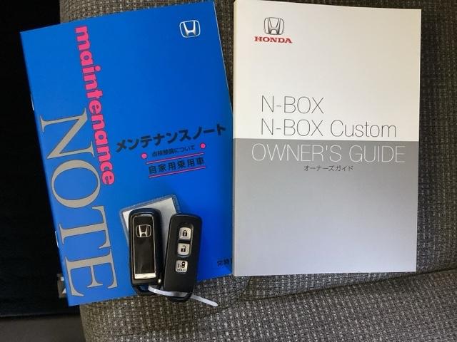 Ｎ－ＢＯＸ Ｌ　純正ナビ　フルセグ　リアカメラ　衝突回避支援ブレーキ　Ｉ－ＳＴＯＰ　クリソナ　ドラレコ付　ＰＷ　パワステ　Ｓヒーター　スマ－トキ－　Ｂカメ　地デジＴＶ　ナビ＆ＴＶ　横滑り防止　ＥＴＣ車載器　ＤＶＤ（25枚目）