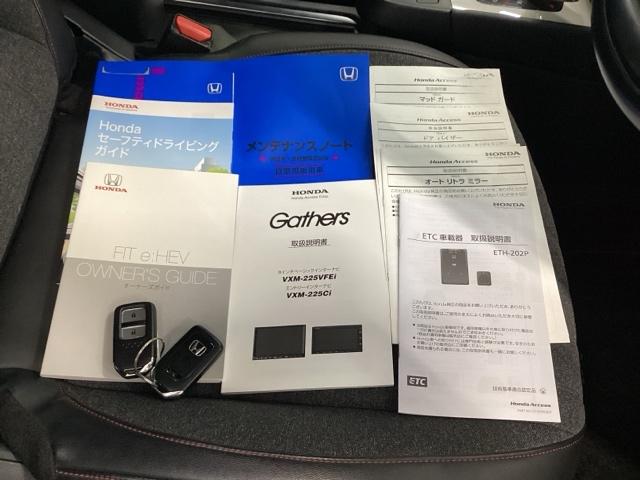 フィット ｅ：ＨＥＶホーム２０周年特別仕様車カーサ　ＨｏｎｄａＣＯＮＮＥＣＴ対応純正メモリーナビ　ＤＶＤ　シートヒーター　横滑り防止装置　ＥＴＣ　フルセグ　ＬＥＤヘッドライト　スマキー　オートクルーズコントロール　サイドエアバック　盗難防止システム（25枚目）